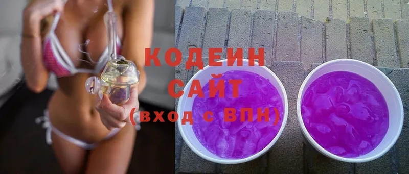 Кодеиновый сироп Lean Purple Drank  Нытва 