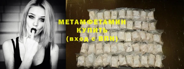 MDMA Premium VHQ Бородино